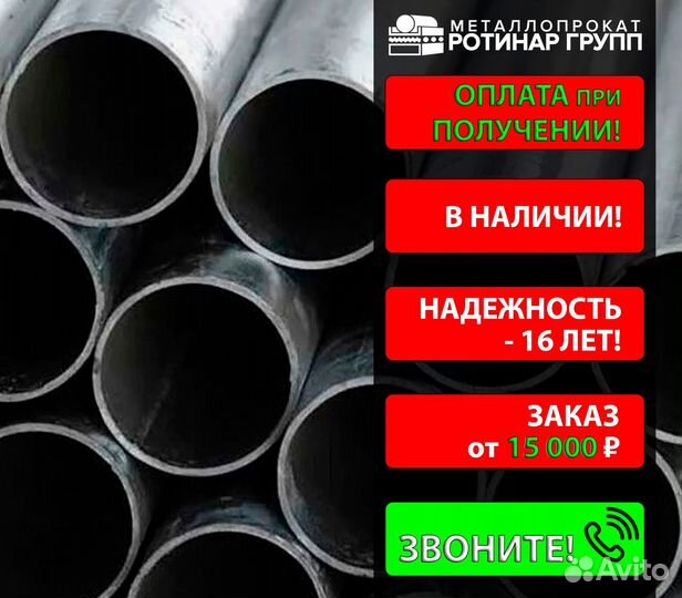Труба бесшовная 89х22