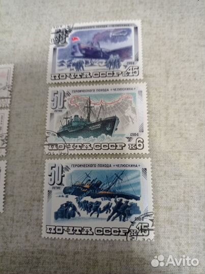 Почтовые марки СССР