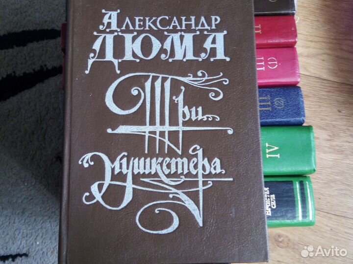 Книги