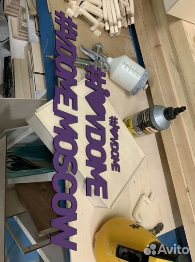 Лазерная резка и гравировка хештеги таблички