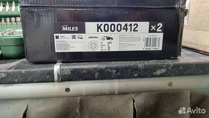 Диски тормозные Miles K000412
