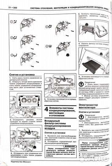 Книга Chery Tiggo с 2012г