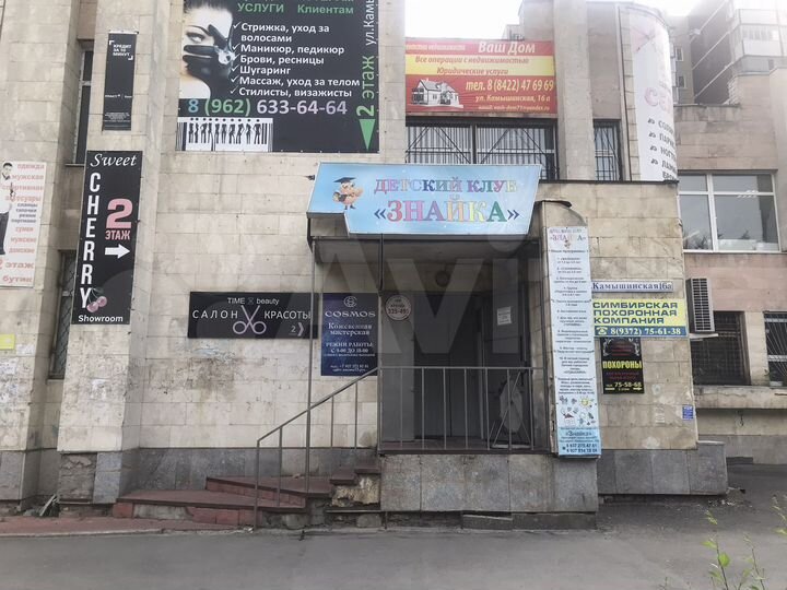 Офис,магазин 36 кв/м