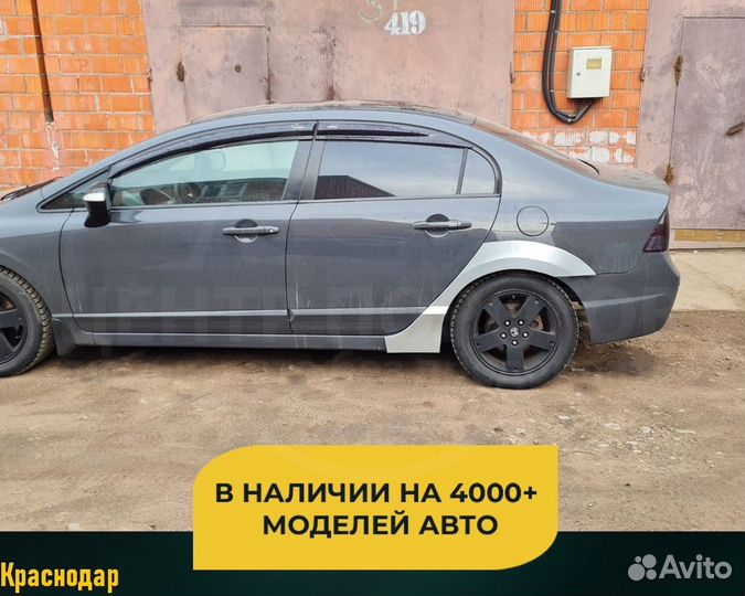 Арки Opel Corsa С (Опель Корса С) без предоплаты