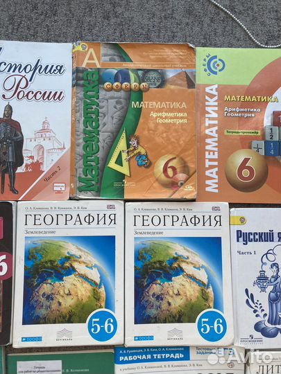 Учебники 5-6 класс