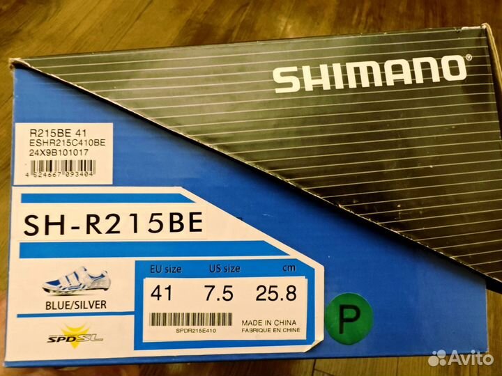 Велотуфли шоссейные Shimano SDP SL Carbone, размер