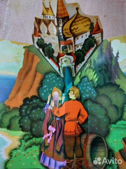 Книжки-игрушки СССР, редкие, 1978г