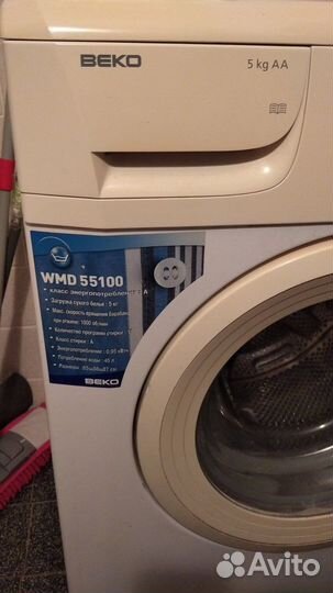 Стиральная машина на запчасти