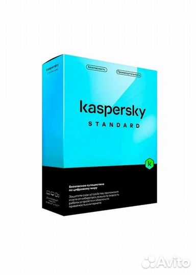 Kaspersky Standard