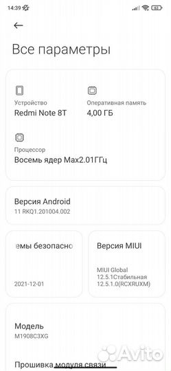 Xiaomi redmi note 8 t