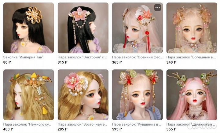 Восточные заколки. Около 65 видов