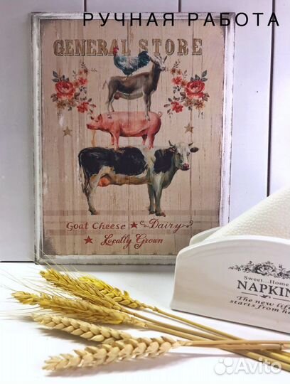 Панно декоративное на стену