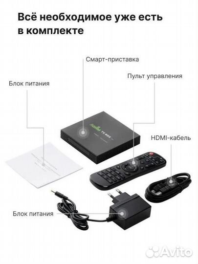 Цифровая приставка Лайм TV Box новая