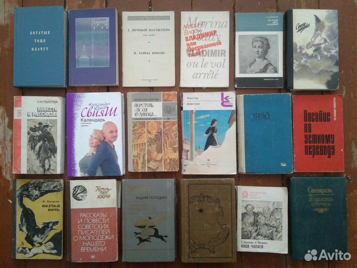 Библиотека, книги и литература