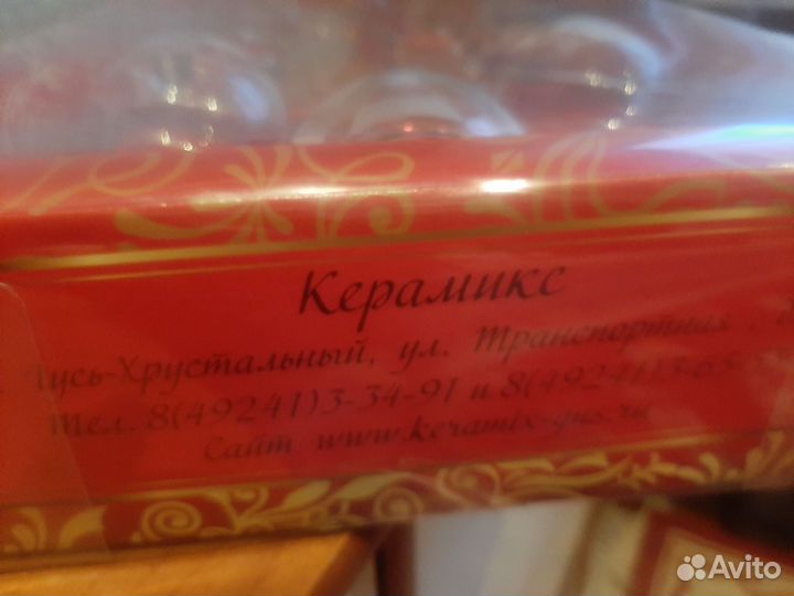 Подарочный набор