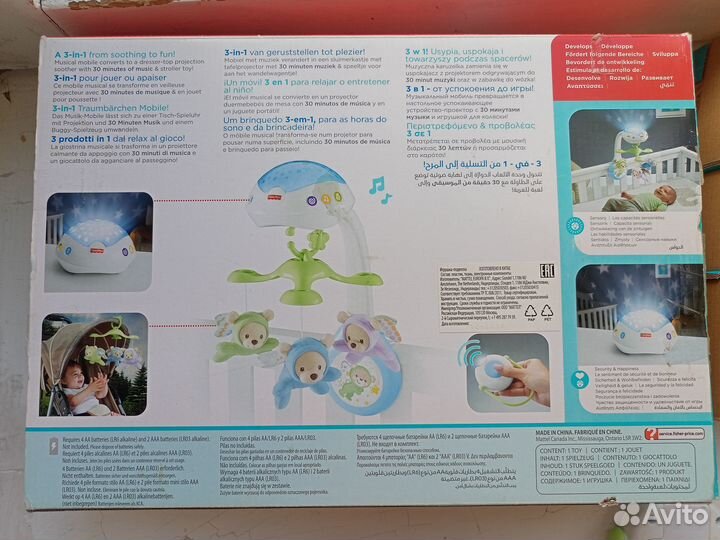 Мобиль на кроватку