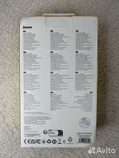 Повербанк Baseus 22.5W 40000mAч