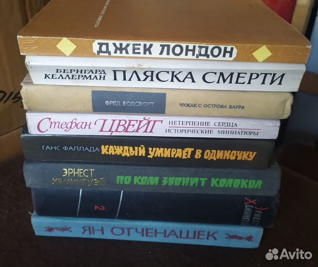 Книги зарубежных авторов