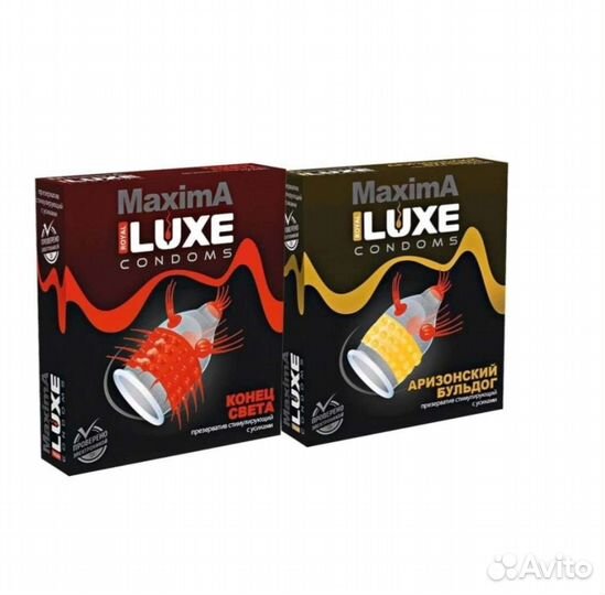 Презервативы Luxe игровые с усиками и шипами