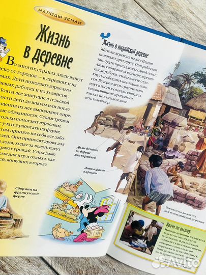 Первый полет в космос