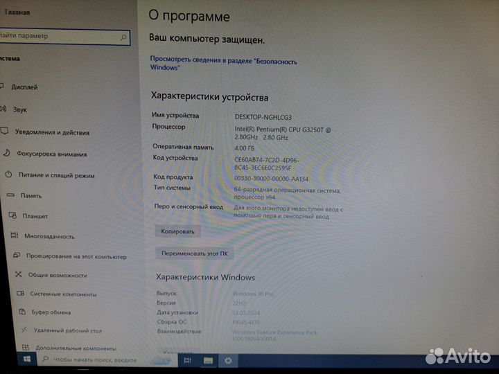 Неттоп мини пк Lenovo Trink Centre M73
