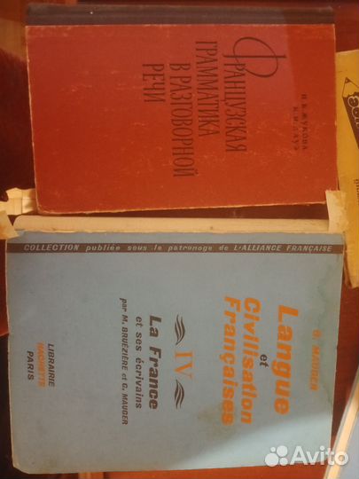 Книги на французском языке (фр. изд)