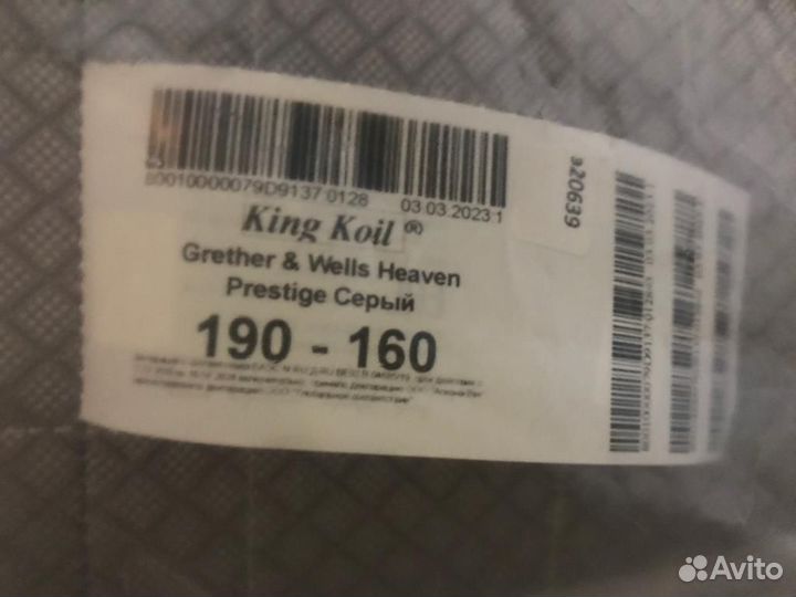 Матрас King Koil (Аскона) новый 190-160