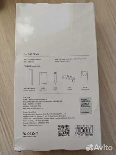 Защитное стекло SmartDevil 2шт (OnePlus 11/10pro)