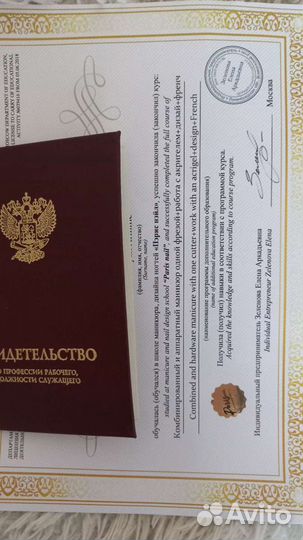 Маникюр,педикюр