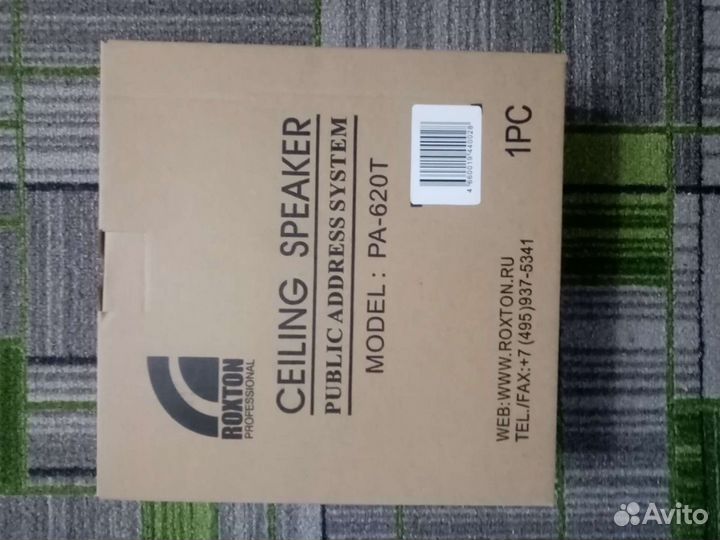 Оповещатель