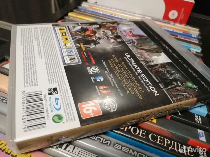 Injustice Ultimate edition ps3