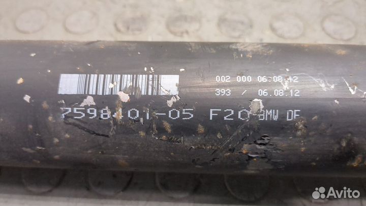 Кардан задний BMW 1 F20, F21