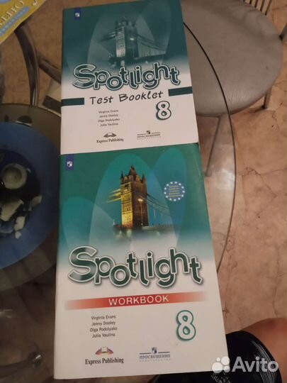 Учебники, рабочая тетрадь, атлас