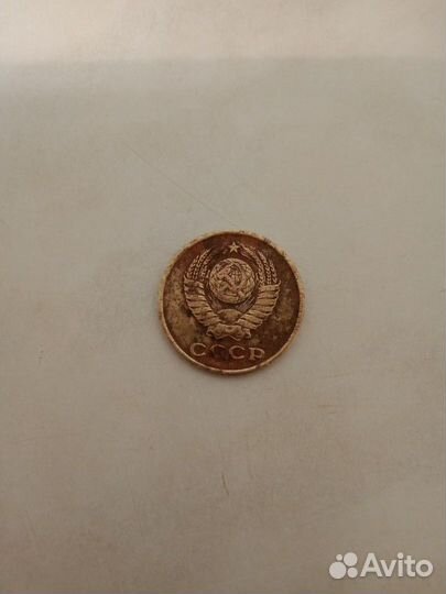 Монета 2 копейки 1962 года