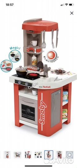 Кухня детская Tefal Studio