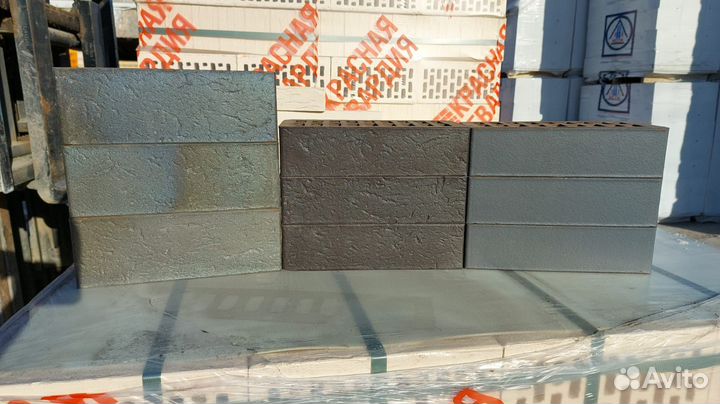 Кирпич Красная гвардия