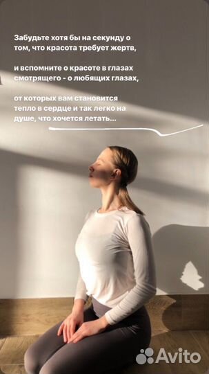 Тренер по нейрофитнесу и пилатесу мат