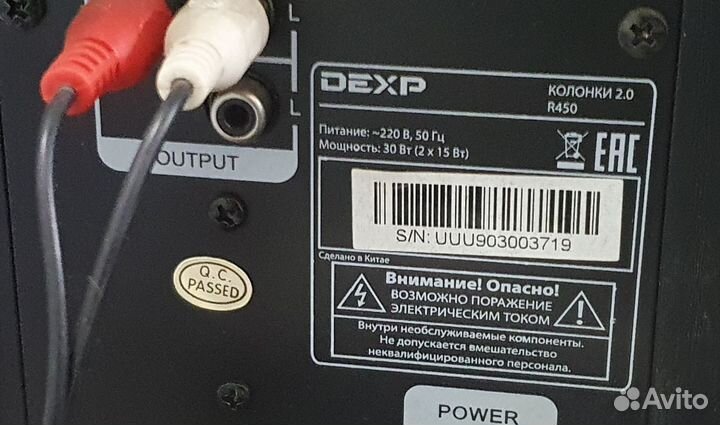 Акустические колонки 2.0 Dexp r450 bluetooth