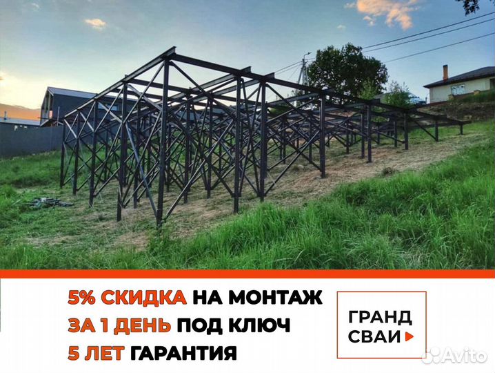 Винтовые сваи / монтаж
