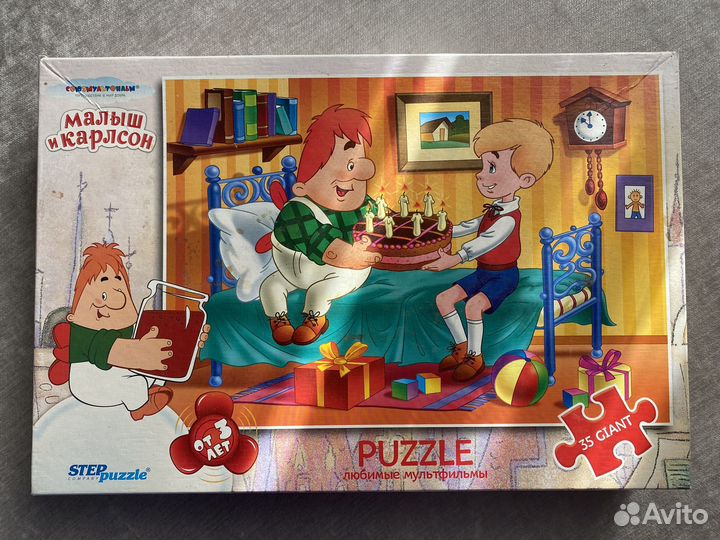 Макси пазлы