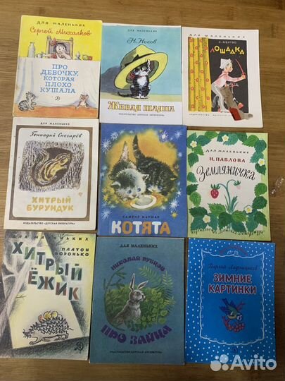 Детские книжки 42 шт серия для самых маленьких