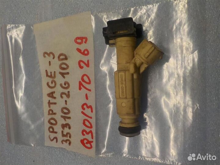 Форсунка инжекторная электрическая KIA Sportage I