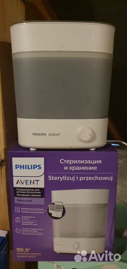 Стерилизатор для бутылочек philips avent
