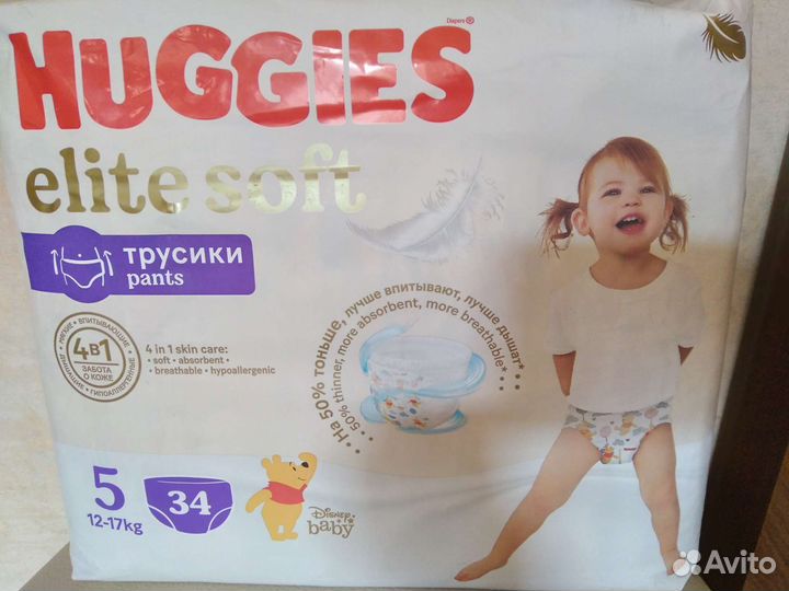 Хаггис подгузники и трусики