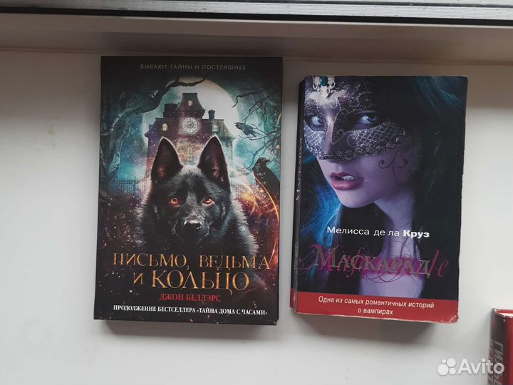 Книги фентези, фантастика, роман