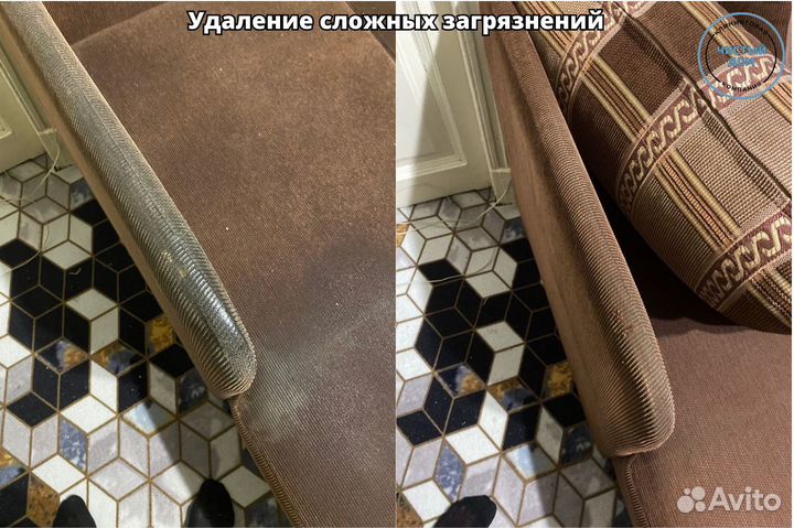Химчистка мягкой мебели на дому
