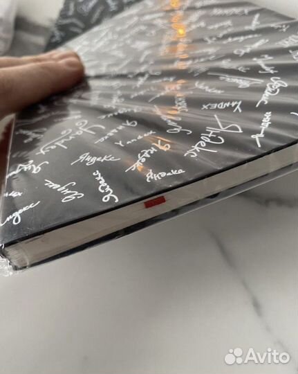 Блокнот Яндекс