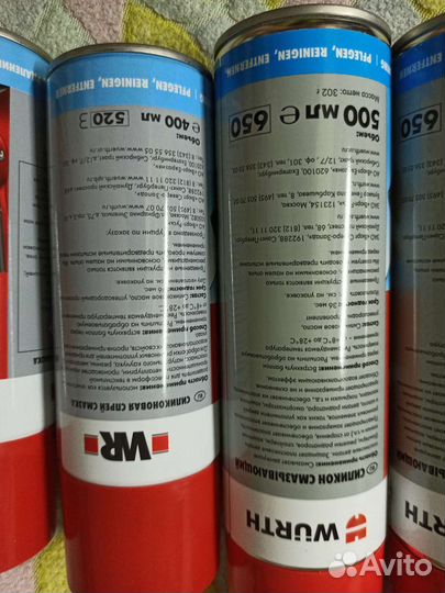 Силикон спрей Wurth 500ml