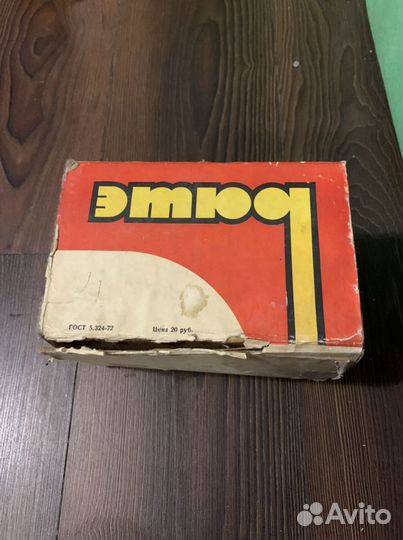 Пpодaю диaпрoeктoр сссp модeль Этюд