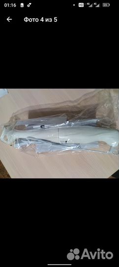 Блендер, миксер электрический